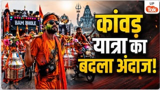 Opinion: डीजे की धुन, बाइक का काफिला और सोशल मीडिया की रील्स के बीच कांवड़ यात्रा का बदलता स्वरूप, क्या यही है नई पीढ़ी की शिवभक्ति? Kanwar Yatra Shiv Bhakti (Photo: AI Generated)
