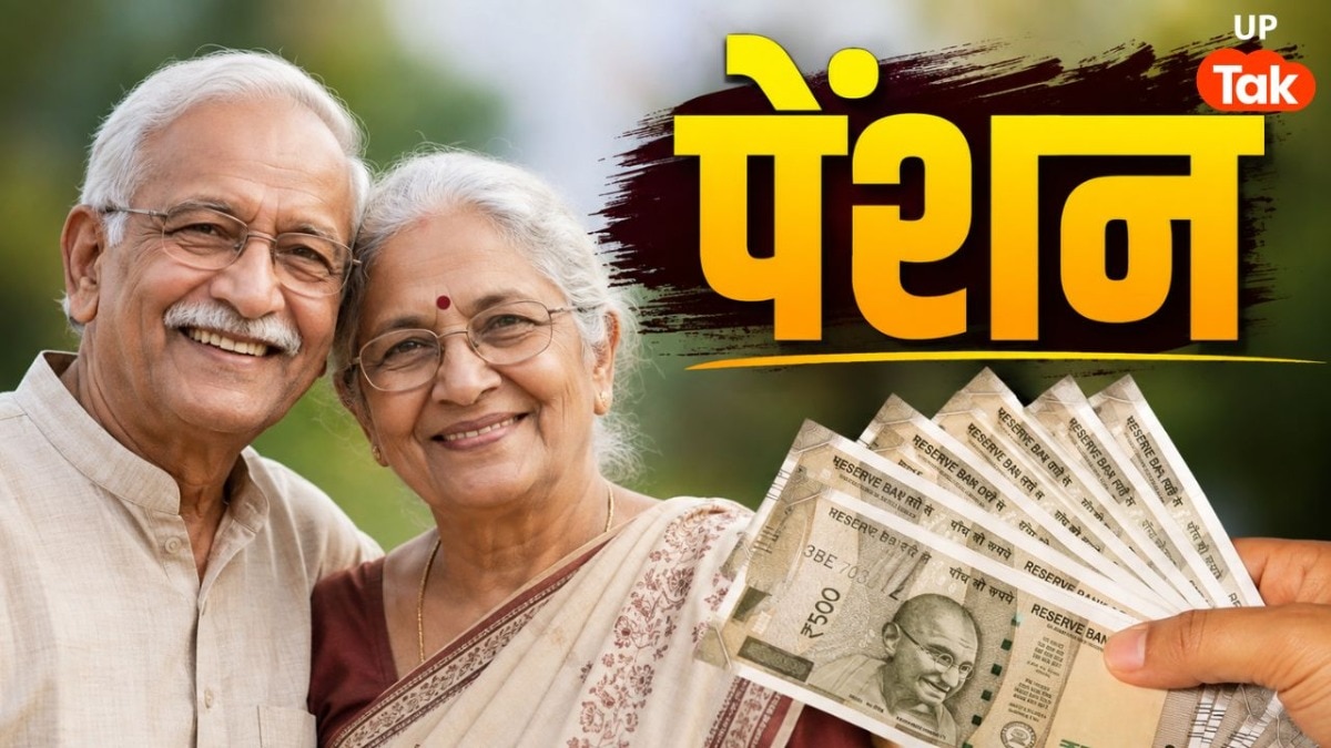 8th Pay Commission: कितनी बढ़ेगी आपकी पेंशन? इन लोगों को मिल सकते हैं ₹1.91 लाख
