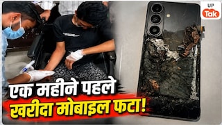 मोहम्मद मस्जिद ने 1 महीने पहले खरीदा था फोन वो गाजियाबाद रेलवे स्टेशन पर धमाके के साथ फट गया, प्राइवेट पार्ट और दोनों हाथ जले! Ghaziabad Railway Station Mobile Blast News