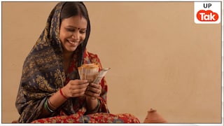 यूपी में महिलाओं को योगी सरकार देगी 50000 रुपये? चुनाव से पहले ₹20 हजार और फिर 3 किस्तों में आ सकते हैं ₹10000-₹10000 महिलाओं को मिलेंगे ₹50 हजार? चुनाव से पहले ₹20 हजार की पहली किस्त पर चर्चा