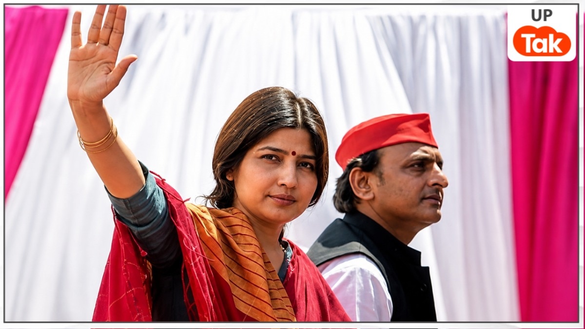 Dimple Yadav Statement UP Women 50000 Rupees Scheme
