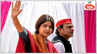 महिलाओं के लिए योगी सरकार की ₹50 हजार वाली योजना पर सपा सांसद डिंपल यादव का बड़ा बयान, बोलीं- 'हम वेलकम नहीं करते' Dimple Yadav Statement UP Women 50000 Rupees Scheme