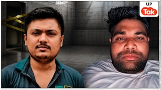 बागपत में हिंदू-मुस्लिम जिगरी दोस्त अंकित और इसरार को मारकर मंदिर में दफनाया गया, 'पुजारी' ने क्यों किया मर्डर बागपत मंदिर में मिले 20 दिन से लापता दो दोस्तों के शव, पुजारी पर हत्या का शक