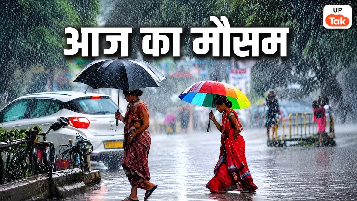 UP Weather: आज 14 अगस्त को यूपी के इन 24 जिलों में भारी बारिश की संभावना, मौसम विभाग ने जारी की चेतावनी, जानें अपने जिले का हाल