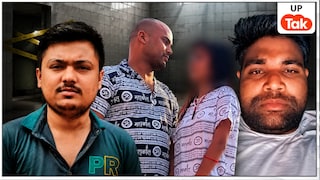 बागपत में पुजारी ने अंकित और इसरार को मंदिर में दफनाकर बिछा दी टाइल्स, बहन से अफेयर वाला एंगल हिला देगा! Baghpat Ankit-Israr Murder Case