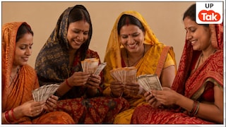 यूपी में महिलाओं को 50000 रुपये देने की तैयारी? योगी सरकार इन विकल्पों पर कर रही मंथन, समझिए कैसे मिल सकता है लाभ UP Women ₹50,000 Scheme Update