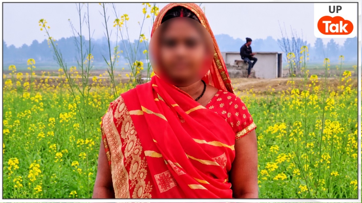 Siddharthnagar Crime News