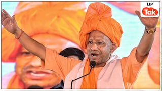 योगी सरकार का बड़ा तोहफा! 10 लाख छात्रों के खाते में आएंगे ₹1200, 3 लाख टीचरों को कैशलेस इलाज File Photo: CM Yogi