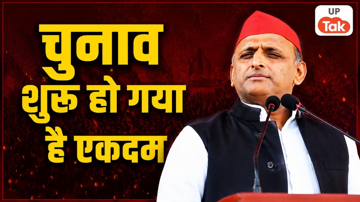 'बस टिकट तय करनी है...' चुनाव से पहले अखिलेश यादव की सपा नेताओं को हिदायत