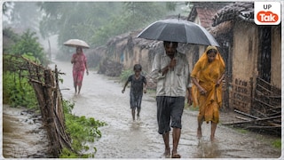 UP Rain Alert: यूपी में आज बाराबंकी से लेकर हरदोई तक इन जिलों में भारी बारिश के आसार, मौसम विभाग ने जारी किया 'ऑरेंज अलर्ट' UP Tak