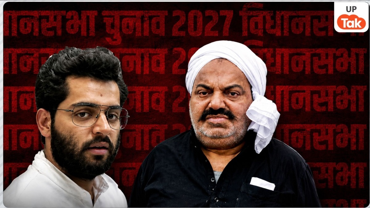 अतीक के बड़े बेटे उमर अहमद 2027 में इस सीट से लड़ेंगे चुनाव? ये पार्टी दे सकती है टिकट