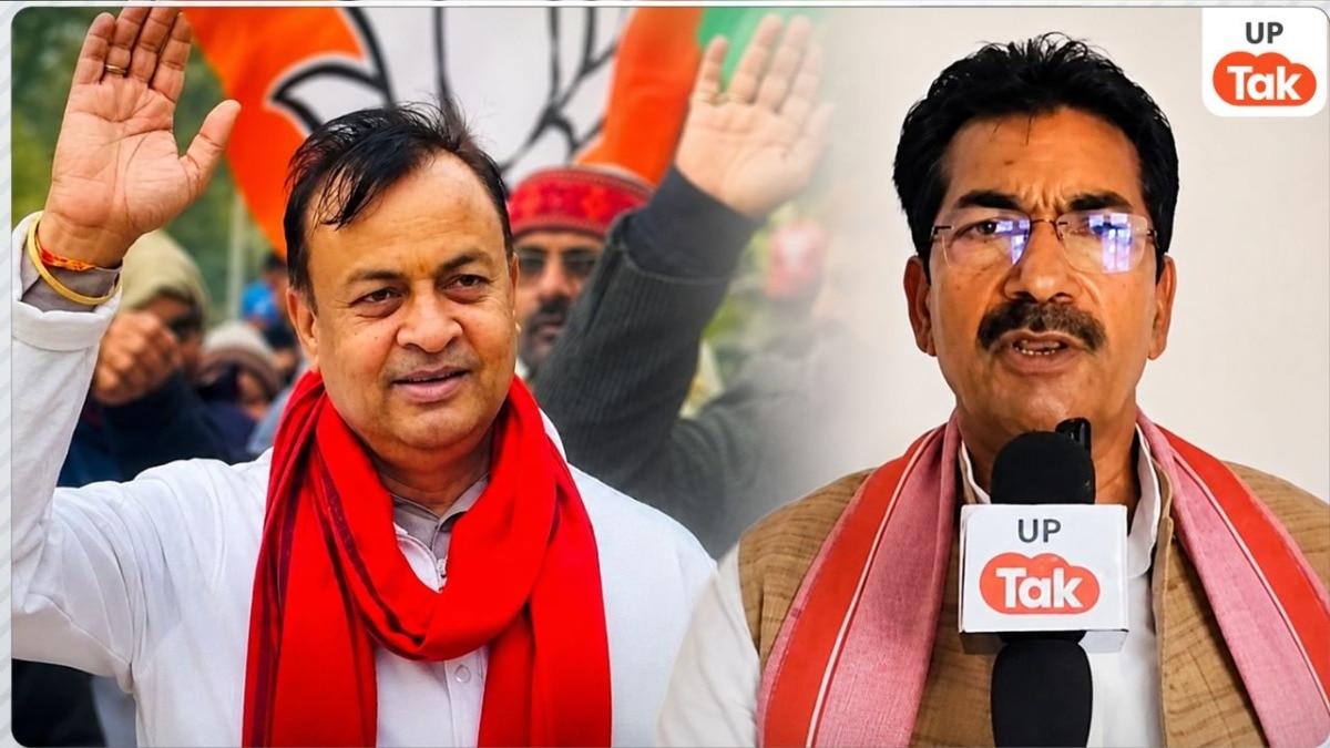TamkuhiRaj Election 