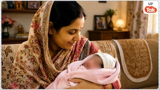 मातृ वंदना योजना की दूसरी किस्त चाहिए तो ध्यान दें, PMMVY ऐप में भरनी होगी ये डिटेल UP Tak