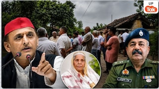 IPS आशुतोष मिश्रा की मां के मौत पर अखिलेश यादव ने उठाए सवाल, बोले- उप्र में पुलिस ही सुरक्षित नहीं Akhilesh Yadav On IPS Officer Mother Death (Photo Edit By AI)