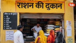 UP Ration: सीएम योगी ने 78 हजार राशन कोटेदारों का कमीशन बढ़ाने का किया ऐलान, अब हर कुंतल पर मिलेंगे इतने रुपये UP Tak
