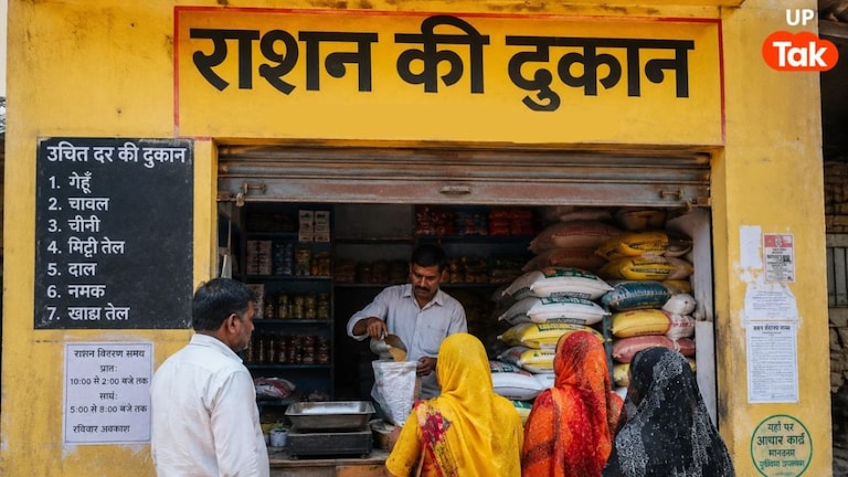 UP Ration: सीएम योगी ने 78 हजार राशन कोटेदारों का कमीशन बढ़ाने का किया ऐलान, अब हर कुंतल पर मिलेंगे इतने रुपये UP Tak