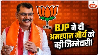 कौन हैं अमरपाल मौर्य? जिन्हें BJP ने बनाया OBC मोर्चा का राष्ट्रीय अध्यक्ष Amarpal Maurya BJP OBC Morcha President
