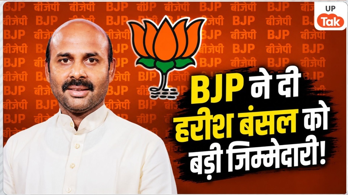 Harish Dwivedi BJP National General Secretary