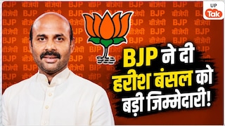 दो बार के सांसद अब भाजपा के नए राष्ट्रीय महासचिव, कौन हैं हरिश द्विवेदी? Harish Dwivedi BJP National General Secretary