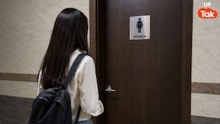 लाइब्रेरी के वॉशरूम में गई 18 साल की काजल, फिर बाहर नहीं आई! लोगों के फूल गए हाथ-पांव UP Tak