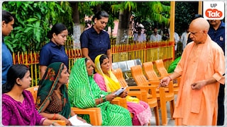 कानूनगो, तहसीलदार सबको सस्पेंड करो... महिला की शिकायत सुन सीएम योगी ने दे दिया सख्त निर्देश CM Yogi