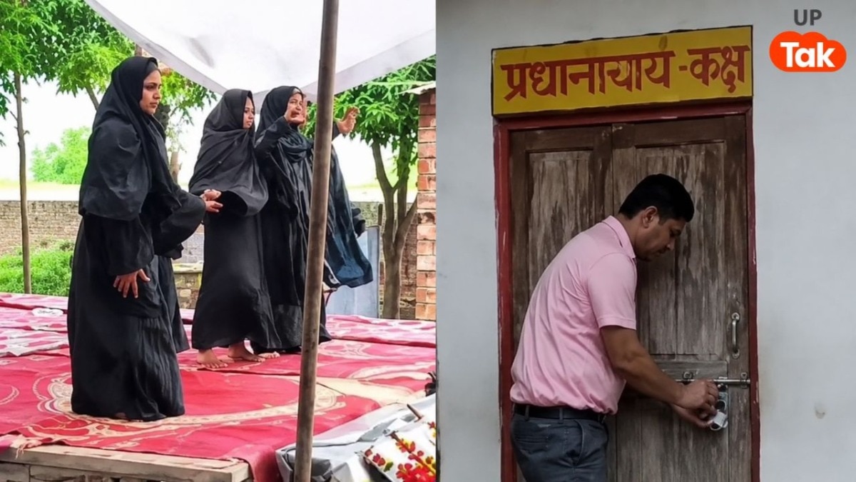क्या हिंदू लड़कियां ही स्कूल में बुर्का पहनकर कर रही थीं डांस? BSA तक पहुंचा मामला तो तुरंत लिया ये एक्शन