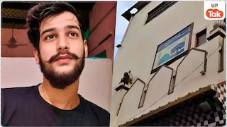 मेरठ में हिंदू लड़की को लेकर मस्जिद के इमाम का बेटा फैज हुआ फरार! सहेली ने खोला सारा राज तो थाने पहुंचा परिवार Meerut Girl Missing Case