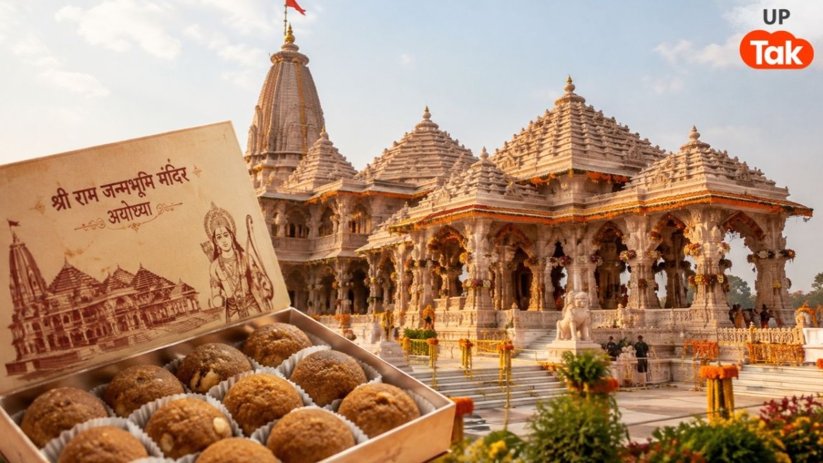 अयोध्या राम मंदिर का नकली प्रसाद कहां बेचा जा रहा? लग गया एक लाख का जु्र्माना