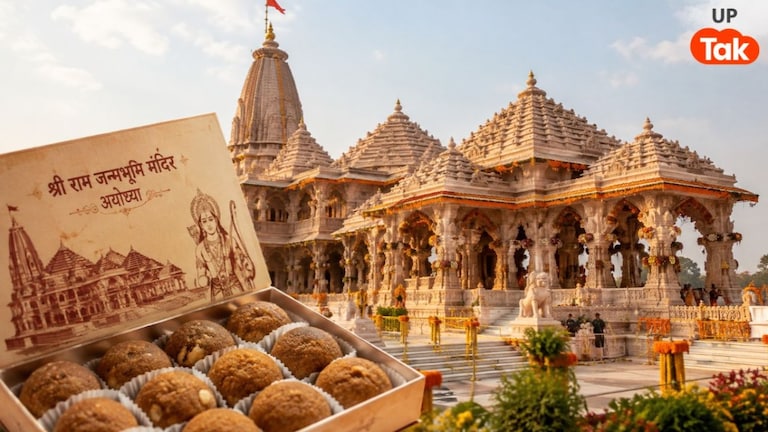 अयोध्या राम मंदिर का नकली प्रसाद कहां बेचा जा रहा? लग गया एक लाख का जु्र्माना UP Tak