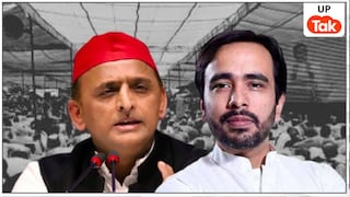 'चवन्नी' वाले तंज पर जयंत चौधरी का अखिलेश को जवाब, सपा प्रमुख की बयानबाजी पर खड़े किए सवाल File Photo: Akhilesh Yadav and Jayant Chaudhary
