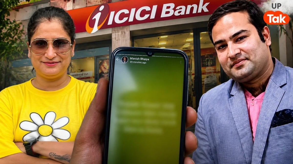 दिव्या मिश्रा की मारने के बाद हत्यारे ने क्या WhatsApp स्टेटस लगाया? गोलियों से भूनने की वजह यहीं लिखी! UP Tak