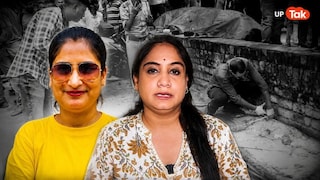 हनुमान चालीसा चल रही थी... पत्रकार प्रज्ञा मिश्रा की बहन को मारने के बाद हत्यारे ने अपने घर आकर क्या किया? UP Tak