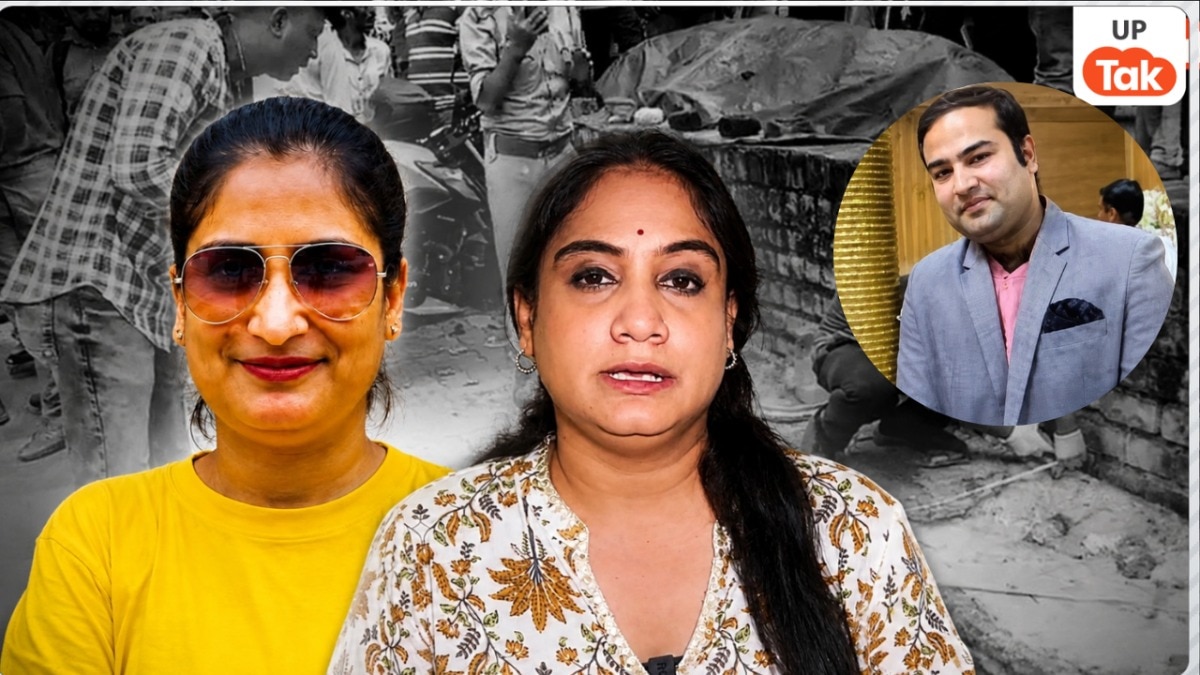 Lucknow Triple Murder Case Update
