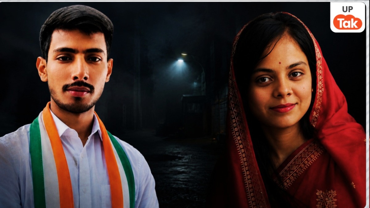 Varanasi Crime News