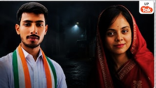 3 दिन से गायब श्रेया उपाध्याय की BF के बाथरूम में मिली सड़ी हुई बॉडी, बाहर से दरवाजा था लॉक Varanasi Crime News