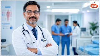 UPPSC ने चिकित्सा शिक्षा विभाग में प्रोफेसर और असिस्टेंट प्रोफेसर के 1156 पदों पर भर्ती निकाली है, जानें आवेदन करने की आखिरी तारीख UP Tak