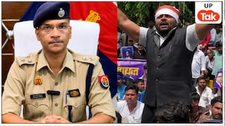 दलित समाज के प्रदर्शन में वकील रवि गौतम को मारे थे थप्पड़... अब IPS अविनाश पांडे मेरठ SSP पद से हटाए गए Meerut SSP Avinash Pandey Transfer