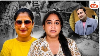 सुहागरात पर ही आधे खर्च की लिस्ट... पत्रकार प्रज्ञा मिश्रा ने बहन की हत्या करने वाले मानस की अजीब हरकतों का किया खुलासा Pragya mishra about Manas