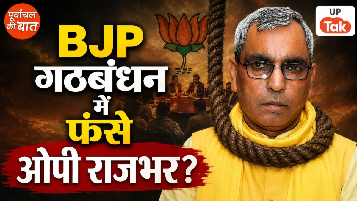 बीजेपी के साथ गठबंधन में फंस गए हैं ओपी राजभर? अखिलेश यादव ने सुभासपा के लिए की ये बड़ी भविष्यवाड़ी