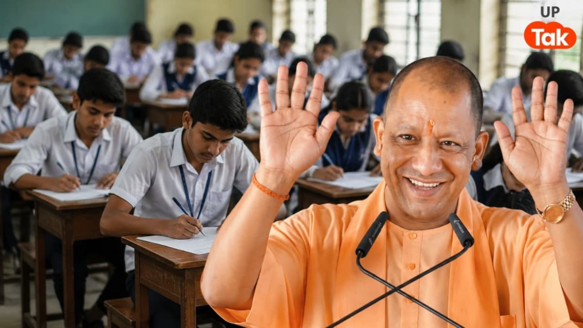 यूपी के 3.16 लाख छात्रों को मिलेगी स्कॉलरशिप, ये काम कर दिया तो 29 सितंबर से 2 अक्टूबर के बीच खाते में आएगा पैसा UP Tak