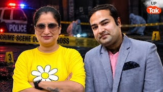 'रात में सुनसान गली से भी नहीं जाता था...' हत्यारे मानस के मामाओं ने खोले कई अनसुने राज! बोले- वो डरपोक था UP Tak