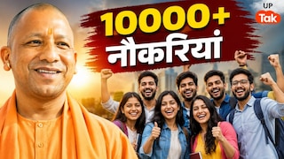 यूपी में 10000 से ज्यादा नौकरियों का रास्ता खुला, जापानी कंपनियां करेंगी ₹3195 करोड़ का निवेश UP Tak