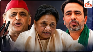 अखिलेश यादव के चवन्नी वाले बयान पर आ गया मायावती का रिएक्शन, जयंत चौधरी के समर्थन में ये बोलीं UP Politics