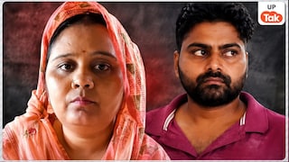 इटावा में सास और पत्नी को मारने के बाद सत्येंद्र यादव ने बीवी के पैर से निकाल ली थी पायल, सामने आ गई पूरी सच्चाई Etawah Crime News