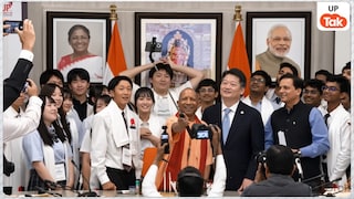 योगी आदित्यनाथ की जापानी Gen-Z के साथ सेल्फी वायरल, जानें क्यों है ये तस्वीर बहुत खास? UP Tak