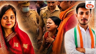 BF के बाथरूम में मिली थी बॉडी...वाराणसी की श्रेया उपाध्याय की हत्या के बाद पोस्टमार्टम रिपोर्ट में खुल गए कई राज! Varanasi Crime News