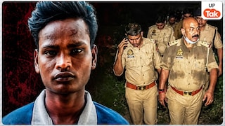 दुश्मन ना करे दोस्त ने वो काम किया...वाराणसी में ईशू कन्नौजिया के दोस्तों ने ही उसे काटकर 5 टुकड़े कर दिए! Ishu Kannaujiya Murder Case