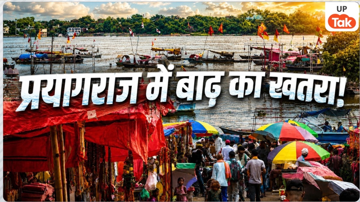 Prayagraj Ganga Yamuna Flood