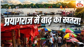 प्रयागराज में बढ़ा गंगा-यमुना का जलस्तर, घाटों से सड़कों तक पानी ही पानी; लेटे हनुमान मंदिर की ओर बढ़ रही लहरें Prayagraj Ganga Yamuna Flood