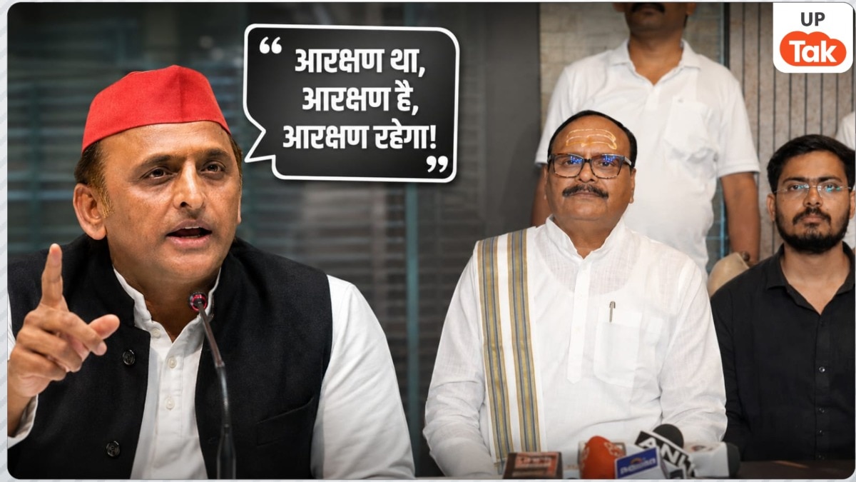 इधर हर्ष दुबे डिप्टी CM ब्रजेश पाठक से मिले, उधर 'आरक्षण सुधार आंदोलन' पर जमकर भड़के अखिलेश यादव, BJP पर भी कसा तंज!